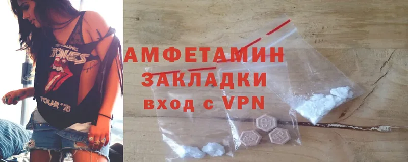 Amphetamine 98%  Новороссийск 