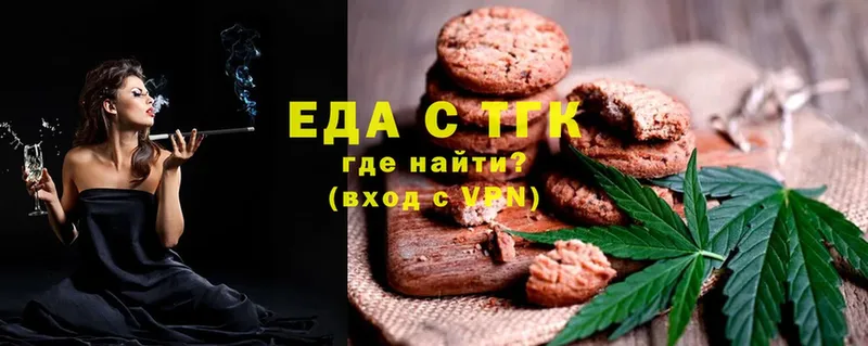 цены наркотик  Новороссийск  Canna-Cookies конопля 