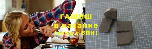 амфетамин Бородино