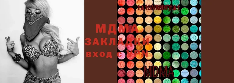 OMG ссылки  Новороссийск  MDMA молли 